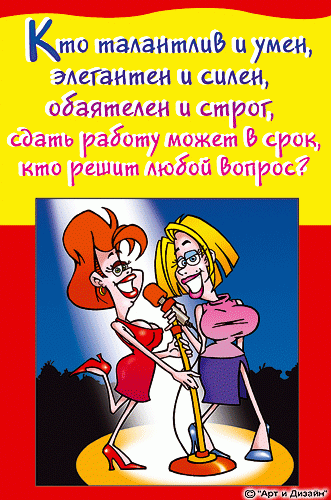 Открытки с днём рождения начальнику скачать. Открытки с днём рождения начальнику анимационные.