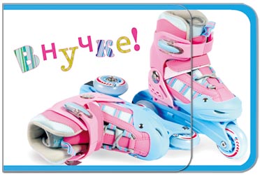 Открытки с днём рождения внучке скачать бесплатно. Открытки с днём рождения внучке gif.