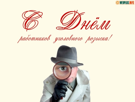 Открытки с днём военно-космических сил скачать бесплатно. Открытки с днём вое...