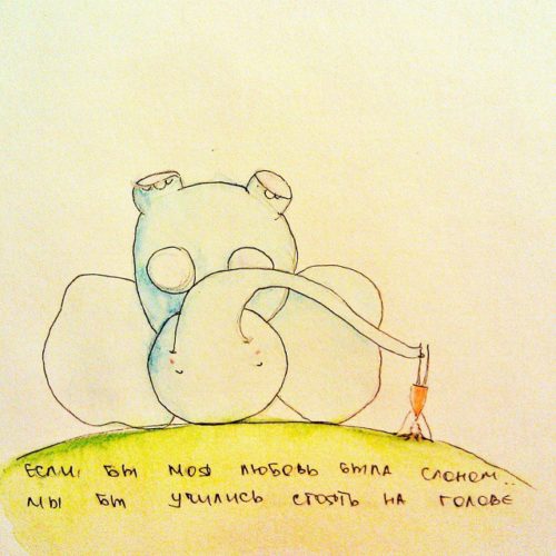 Открытки со слонами gif. Бесплатные открытки со слонами скачатью