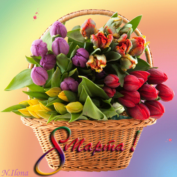 Открытки с тюльпанами в корзине скачать бесплатно. Открытки с тюльпанами в ко...