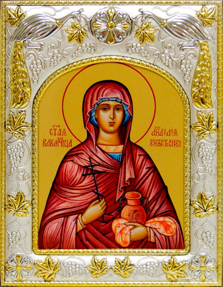 Открытки с днём памяти святой Анастасии скачать бесплатно.   