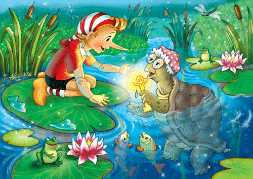 Открытки со сказками бесплатно. Открытки со сказками скачать.