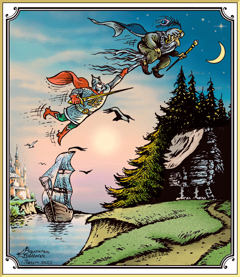 Открытки со сказками бесплатно. Открытки со сказками скачать.