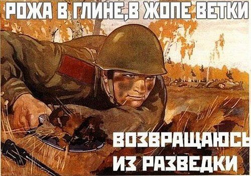 Открытки с днём военного разведчика скачать бесплатно с поздравлениями.