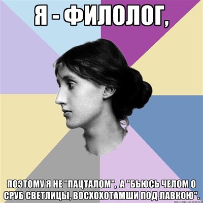 Открытки с днём филолога скачать. Открытки с днём филолога бесплатно.