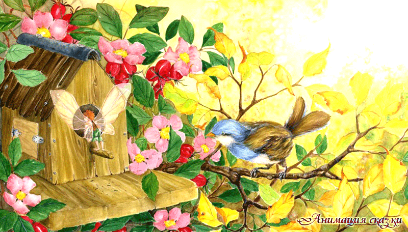 Открытки со сказками бесплатно. Открытки со сказками скачать.