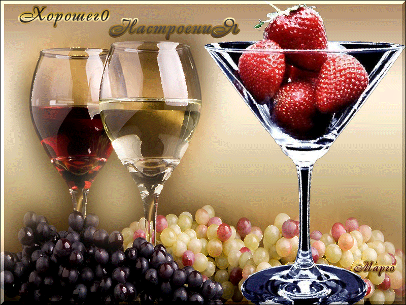 Самые лучшие Открытки хорошего настроения скачать бесплатно.