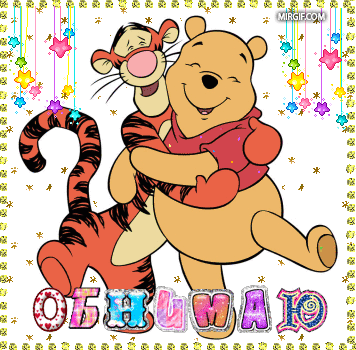 Анимационные открытки обнимаю тебя. Скачать бесплатно открытки обнимаю.