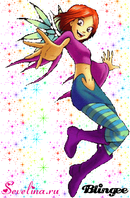 Открытки с Чародейками W.I.T.C.H. бесплатно онлайн gif.      