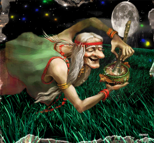 Анимационные открытки с Бабой Ягой. Открытки с Бабой Ягой скачать бесплатно.