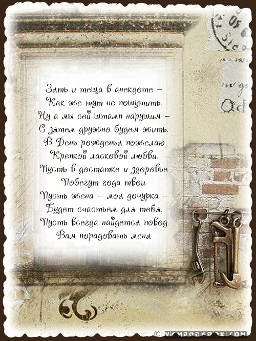 Открытки с днём рождения зятя скачать бесплатно. Открытки с днём рождения зят...
