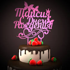 Открытки с именем Таисия скачать бесплатно. Открытки с именем Тася.