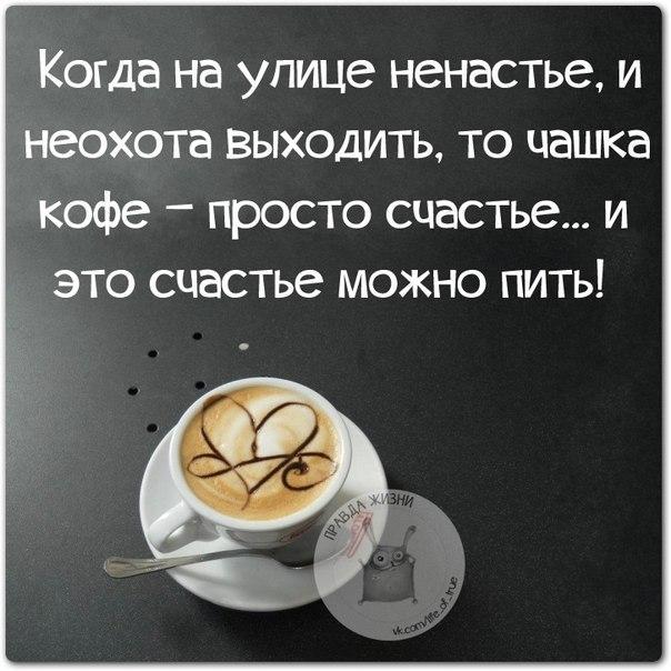 Пригласительные открытки на кофе скачать бесплатно. Пригласительные открытки ...