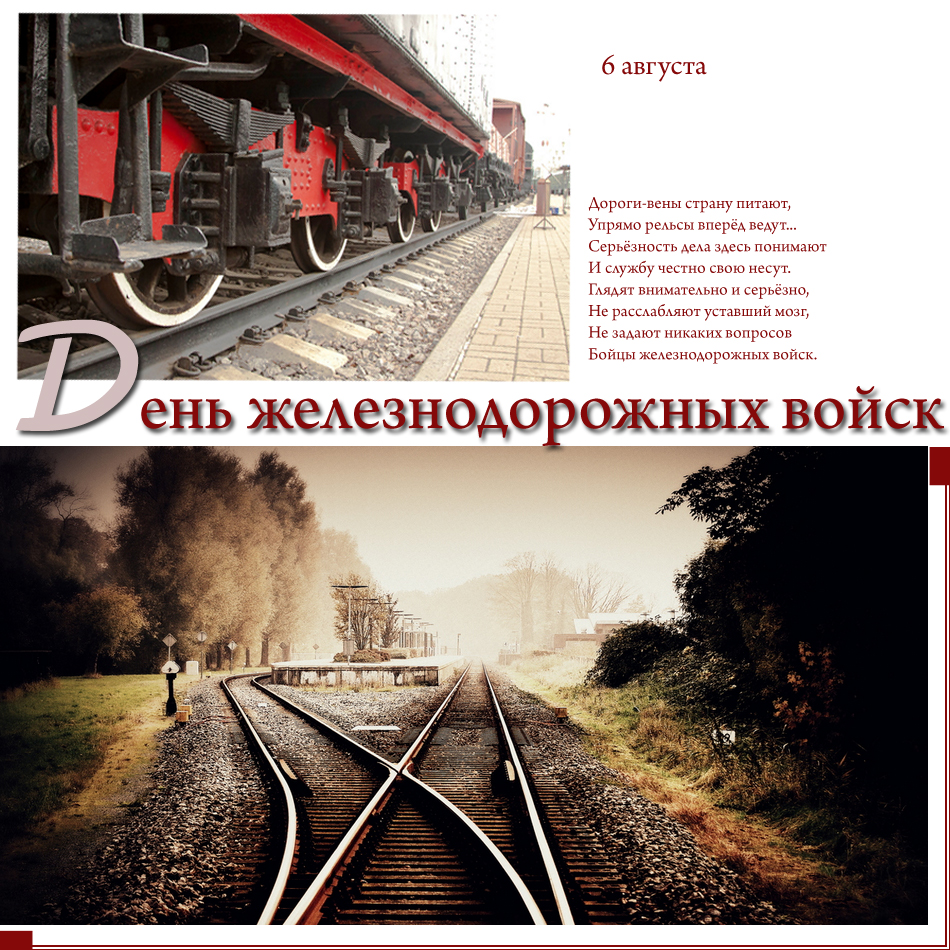 С днем ждв картинки