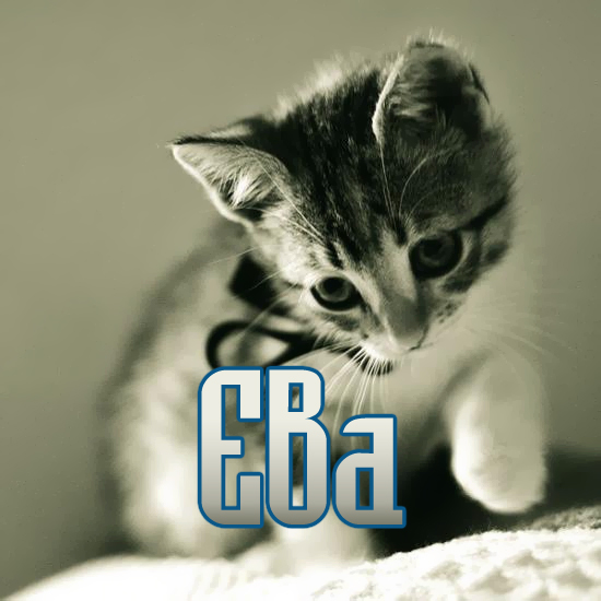 Открытки с именем Ева скачать бесплатно. Открытки с именем Ева gif.