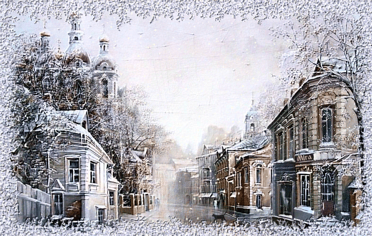 Открытки с инеем скачать бесплатно. Открытки с инеем gif.     