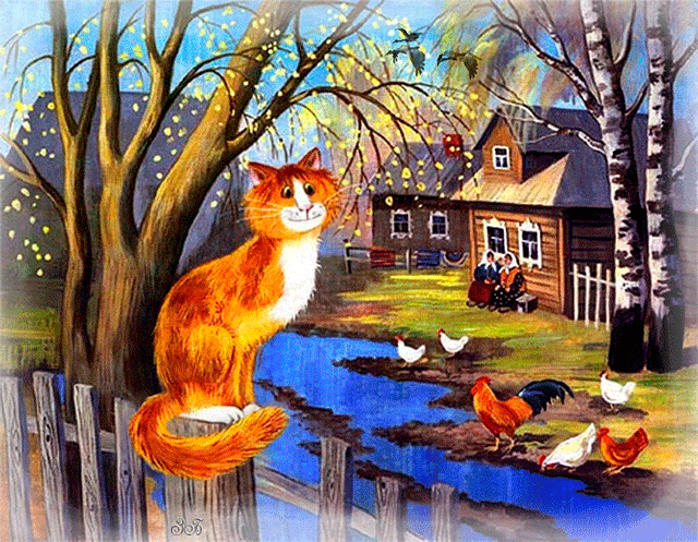 Открытки с деревней скачать. Открытки с деревней бесплатно.