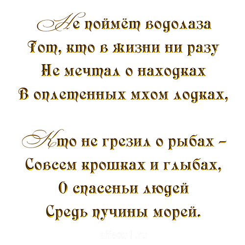 Открытки с днём водолаза скачать. Открытки с днём водолаза бесплатно.