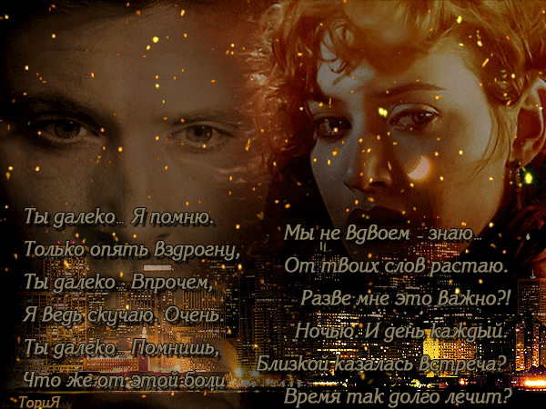 Открытки с грустными стихами скачать бесплатно. Открытки с грустными стихами ...