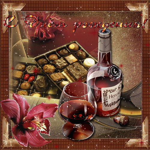 Открытки с именем Виталий скачать бесплатно. Открытки с именем Виталий gif.