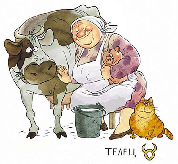  Анимационные Открытки знак зодиака Телец скачать бесплатно.