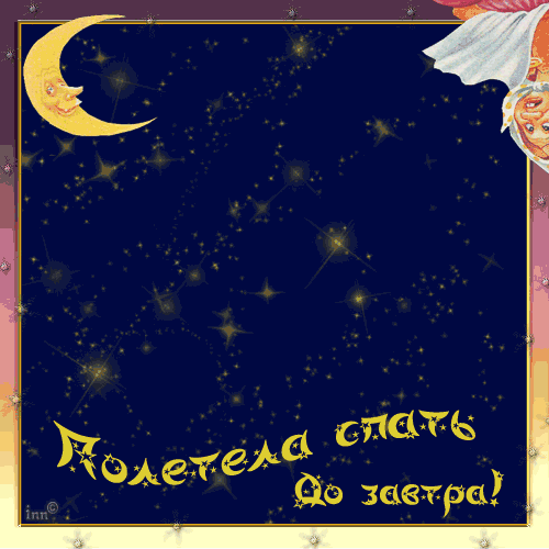 Анимационные открытки с Бабой Ягой. Открытки с Бабой Ягой скачать бесплатно.