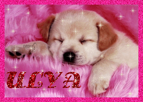 Открытки с именем Ульяна скачать бесплатно. Открытки с именем Ульяна с поздра...