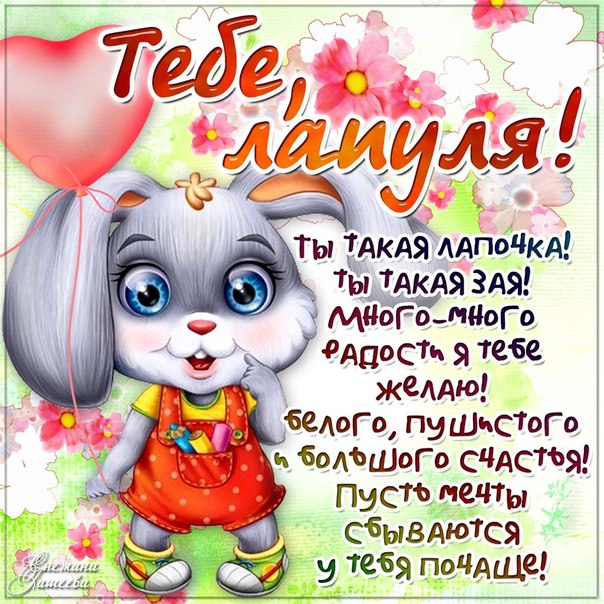 Открытки со стихами для дочки скачать. Открытки со стихами для дочки онлайн.