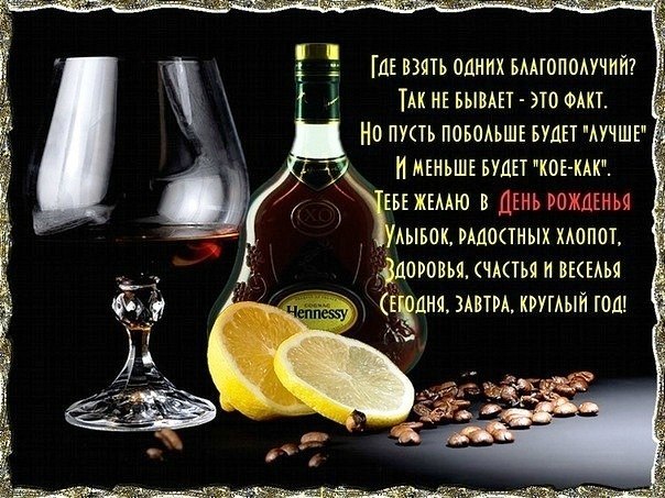 Открытки с днём рождения начальнику скачать. Открытки с днём рождения начальн...