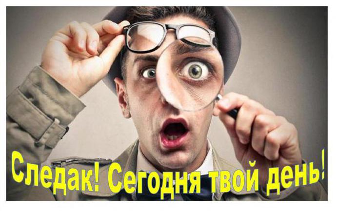 Открытки с днём работника следственных органов скачать бесплатно.