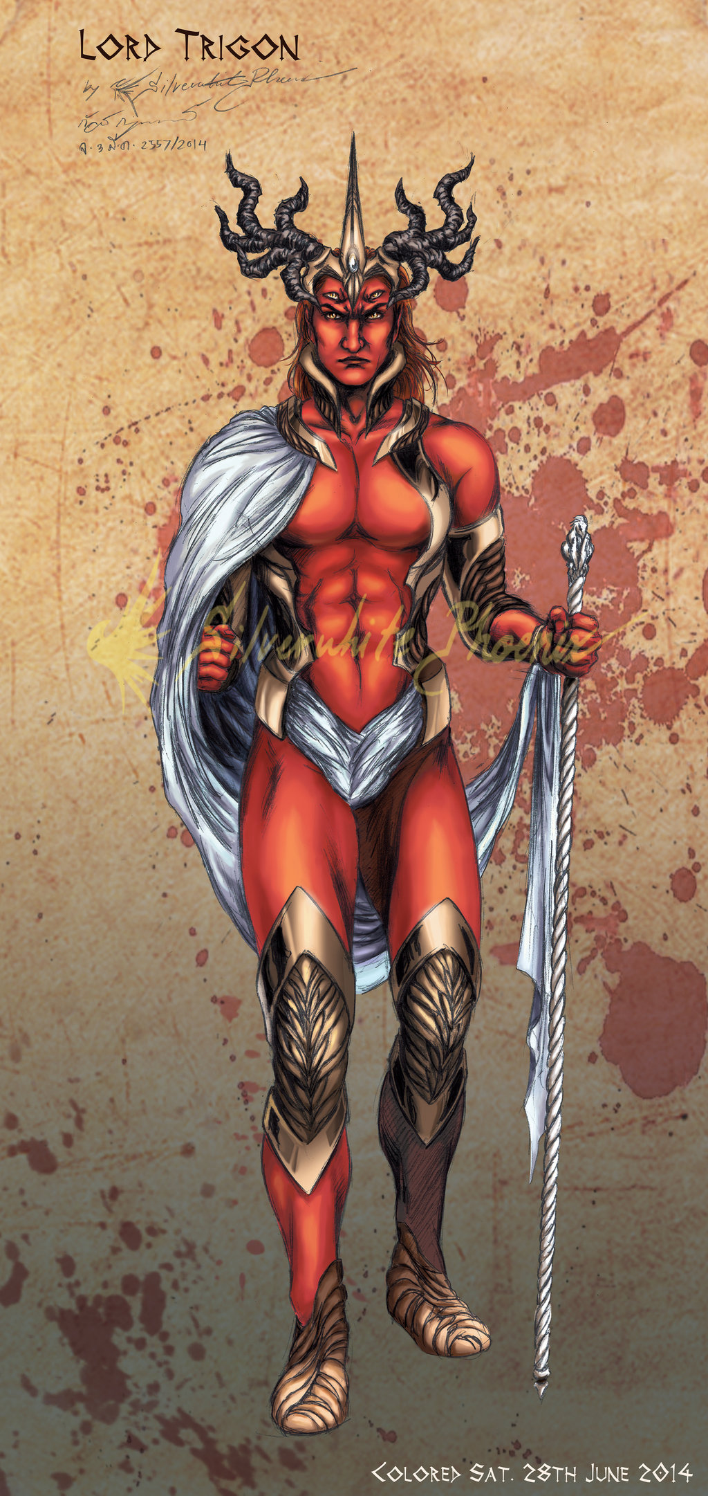 Открытки с Тригоном из Вселенной комиксов ДС скачать бесплатно.