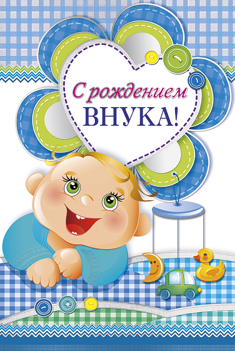 Открытки Otkritka.