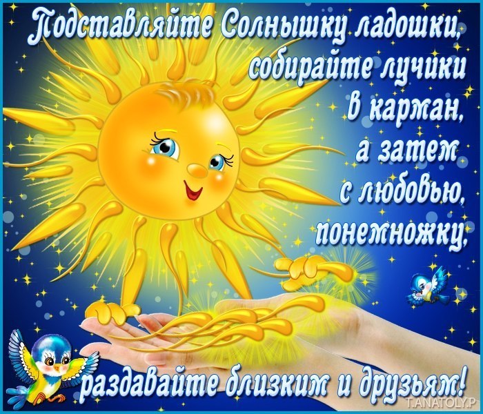 Открытки с днём спонтанного проявления доброты скачать бесплатно.