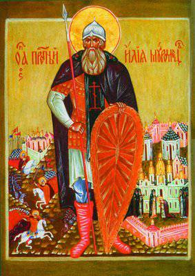 Открытки с днём памяти преподобного Илии Муромца Печерского.