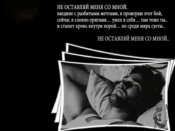 Открытки с грустными стихами скачать бесплатно. Открытки с грустными стихами ...