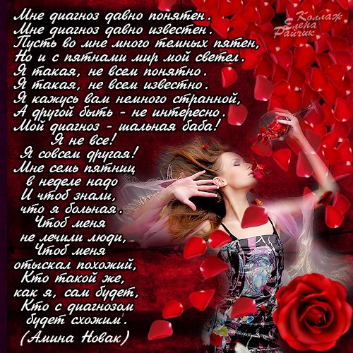 Открытки со стихами о женщине скачать бесплатно с анимациями.