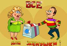 Открытки с днем рождения жене с пожеланиями. Открытки с днем рождения жене.