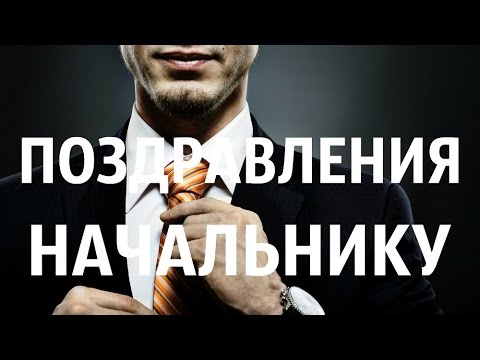 Открытки с днём рождения начальнику скачать. Открытки с днём рождения начальн...
