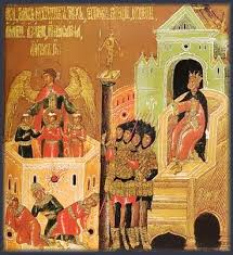 Открытки с днём памяти пророка Даниила и святых трех отроков Анании, Азарии и...