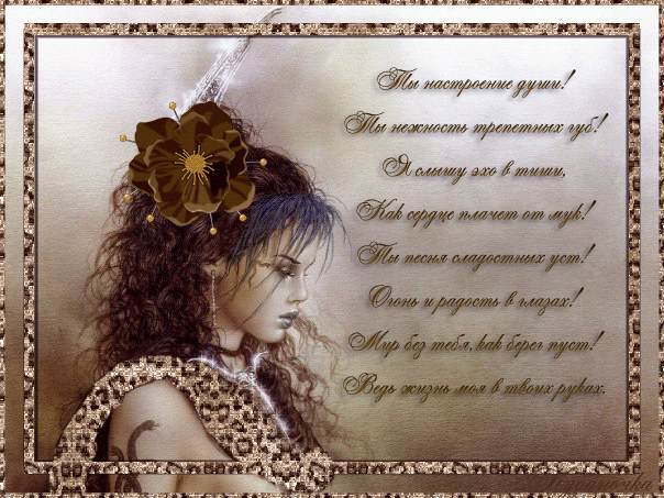 Открытки с грустными стихами скачать бесплатно. Открытки с грустными стихами ...