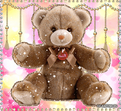 Открытки с мишками.