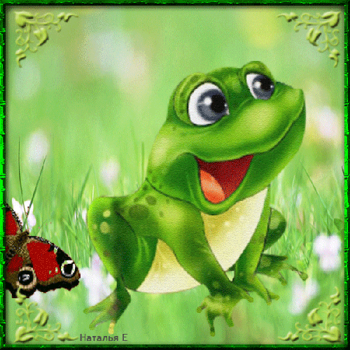 Открытки с лягушками.