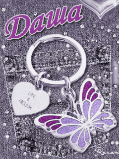 Открытки с именем Дарья.