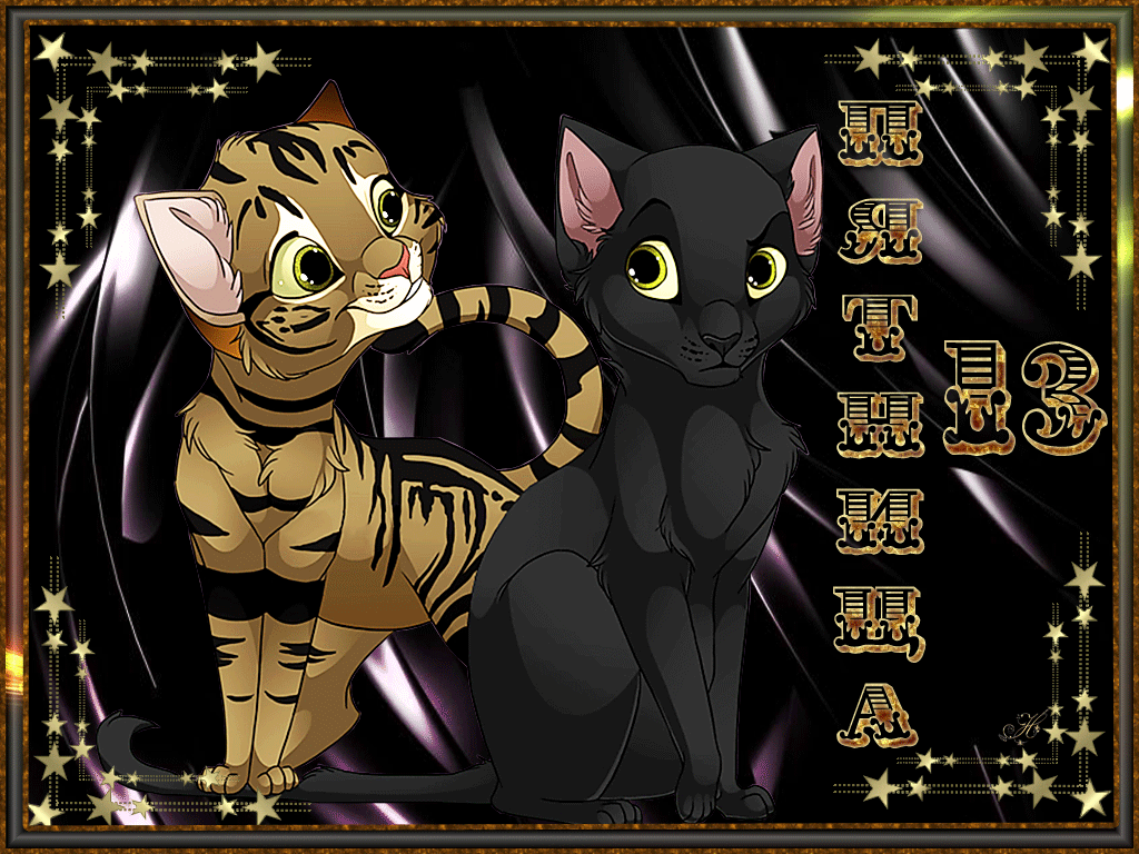 Открытки на пятницу 13.