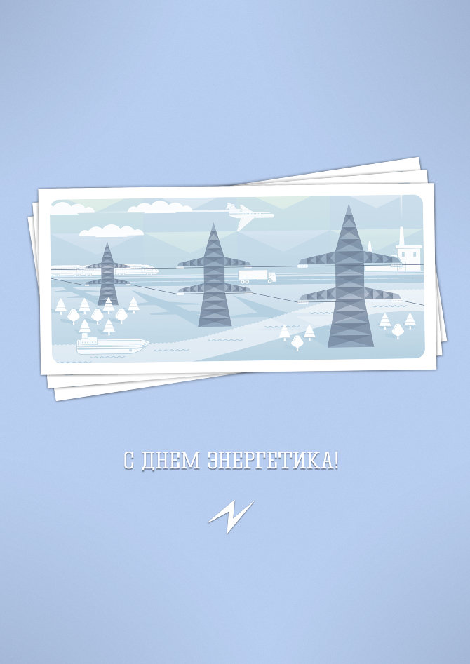 Открытки с днём Святого Николая Чудотворца.