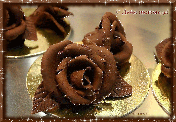 Открытки с днём шоколада.