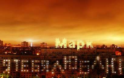 Открытки с именем Марк Открытки с именем Марк скачать бесплатно. С днём рождения Марк открытки.