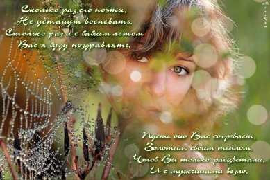 Открытки со стихами о бабьем лете. Открытки со стихами о бабьем лете скачать бесплатно с анимациями.