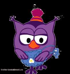 Открытки со Смешариками  Открытки со Смешариками скачать бесплатно. Открытки со Смешариками gif.